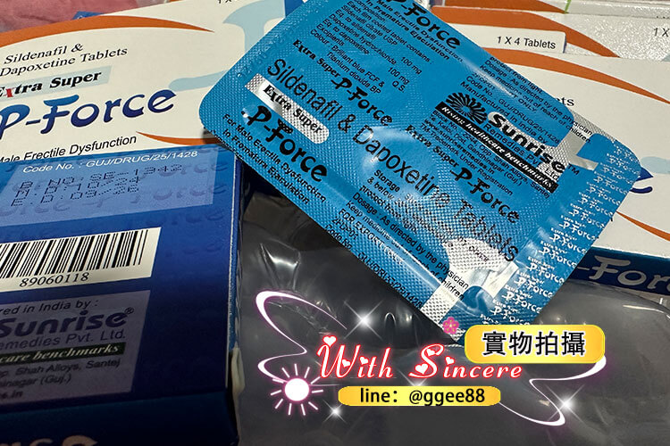 必利吉哪裡買