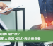攝護腺是什麼？如何使用低劑量犀利士治療與保養攝護腺
